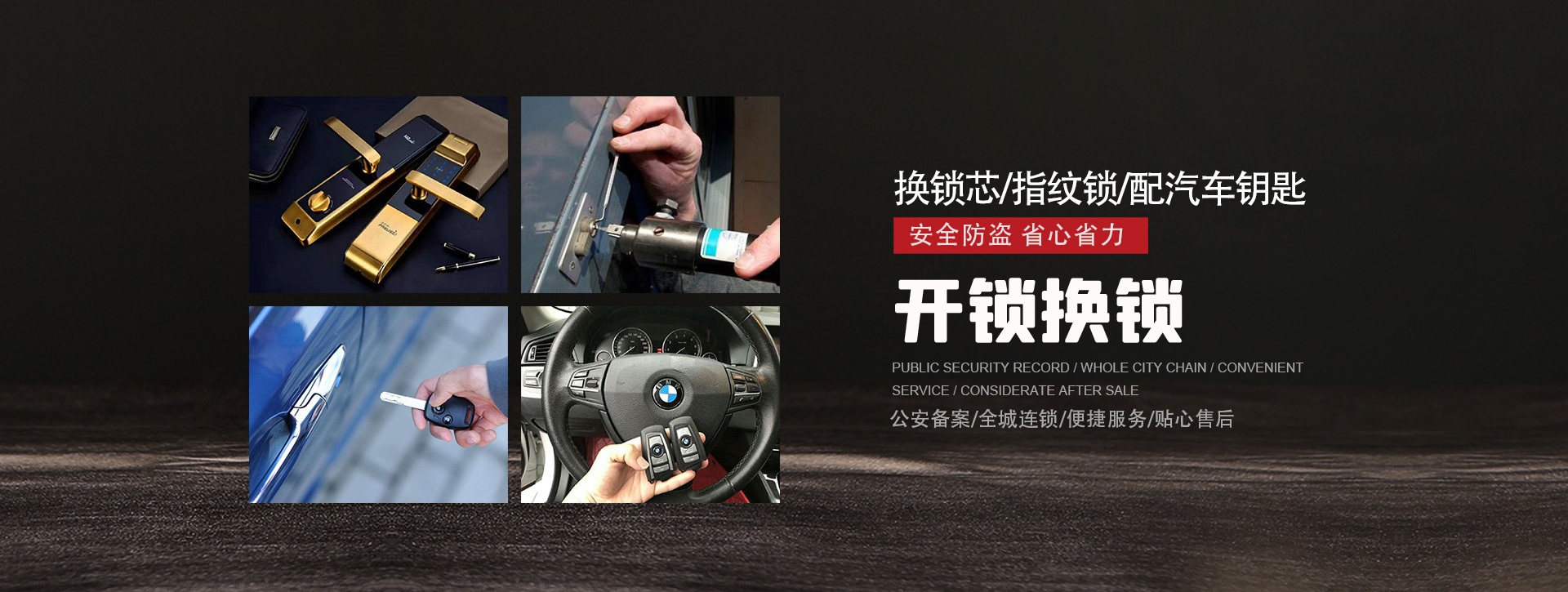 巴音郭楞蒙古自治州和硕县banner01