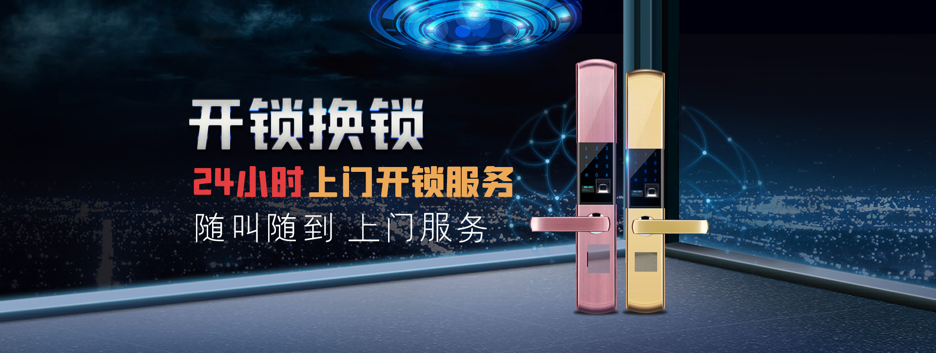 巴音郭楞蒙古自治州和硕县banner02