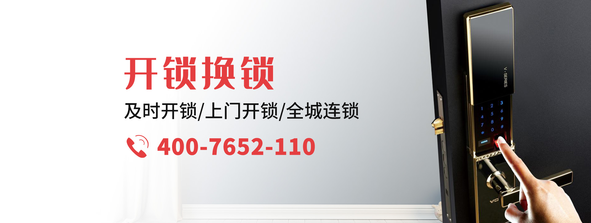 巴音郭楞蒙古自治州和硕县banner